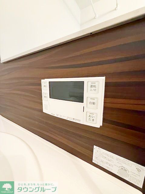 その他設備　★同施工別部屋参照★