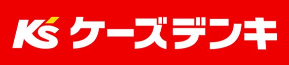 その他　ケーズデンキ沼田店（その他）まで1175m