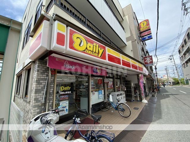 コンビニ　デイリーヤマザキ（コンビニ）まで198m