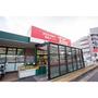 スーパー　トーホーストア西長田店（スーパー）まで205m