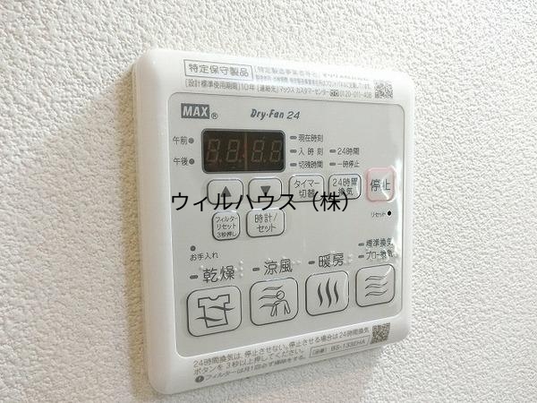 その他設備　浴室乾燥機！