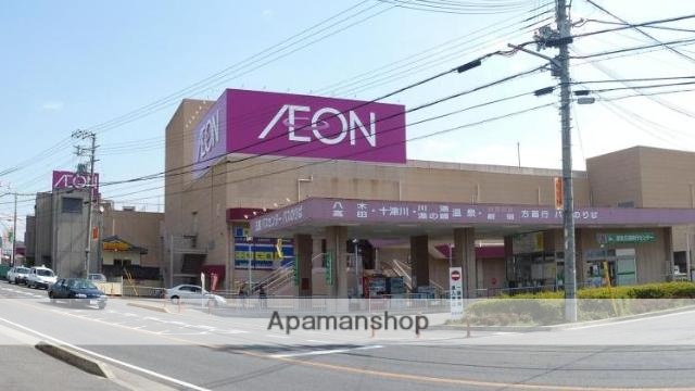 その他　イオン五條店（その他）まで1433m