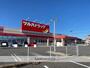 ドラックストア　ツルハドラッグ 竜王名取店（ドラッグストア）まで542m