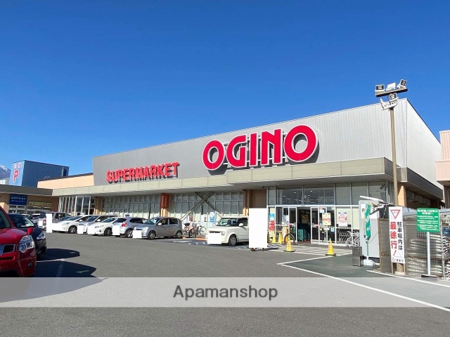 スーパー　（株）オギノ／竜王駅前店（スーパー）まで623m