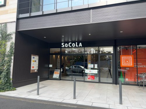 ショッピングセンター　SOCOLA用賀（ショッピングセンター）まで2281m