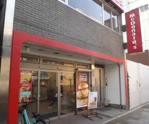飲食店　マクドナルド稲荷町駅前店（飲食店）まで282m