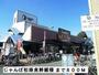 スーパー　じゃんぼ松原食鮮館様（スーパー）まで800m