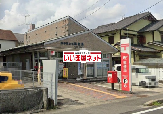 郵便局　西春西之保郵便局（郵便局）まで2287m