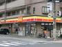 コンビニ　デイリーヤマザキ幕張本郷店（コンビニ）まで809m