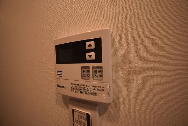 その他部屋・スペース　給湯