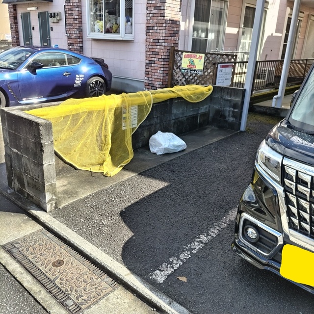 その他共有部分　★ゴミ置場★