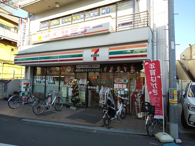 コンビニ　セブンイレブン大田区矢口店（コンビニ）まで400m