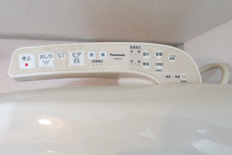 その他設備　温水便座リモコン