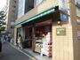 スーパー　まいばすけっと 新宿百人町2丁目店（スーパー）まで368m