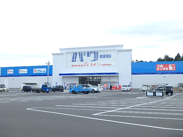 ホームセンター　コメリパワー那須塩原店（ホームセンター）まで1479m