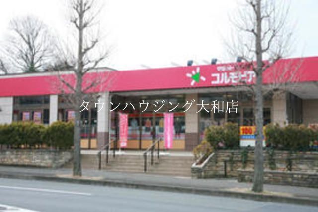 コンビニ　コルモピア かしわ台店（コンビニ）まで60m