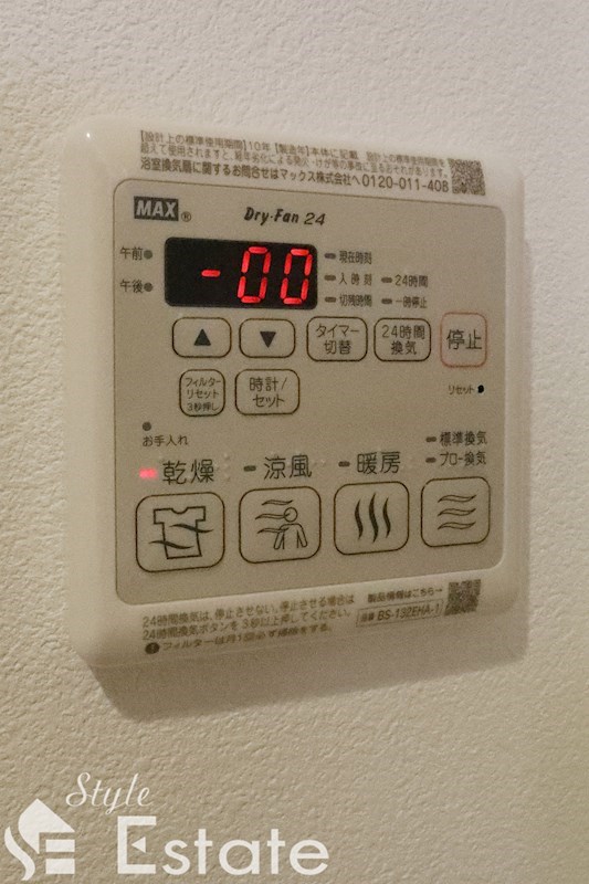 その他　浴室乾燥機