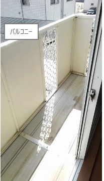 バルコニー　同建物・別号室の写真です。