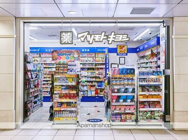 その他　【ドラッグストア】マツモトキヨシ　Ｅｃｈｉｋａ池袋店（その他）まで354m