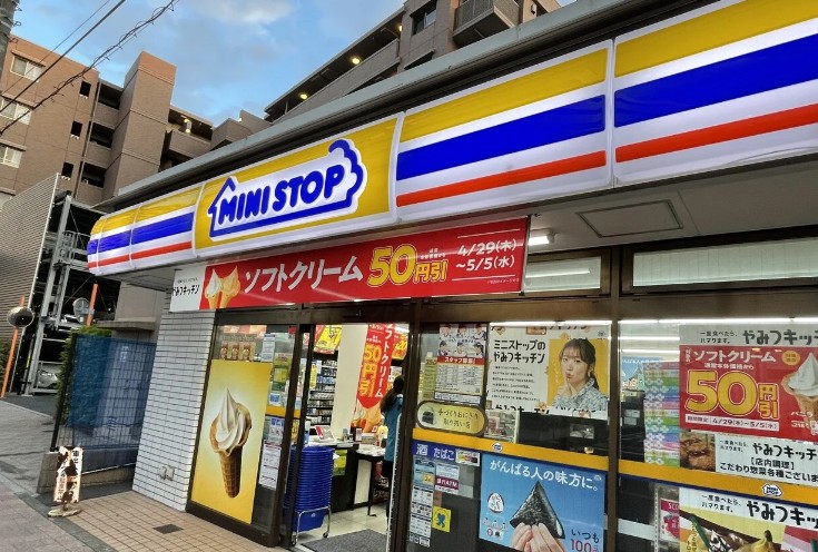 コンビニ　ミニストップ 星川駅北口店（コンビニ）まで736m