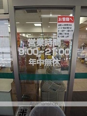 スーパー　業務用スーパー（スーパー）まで587m