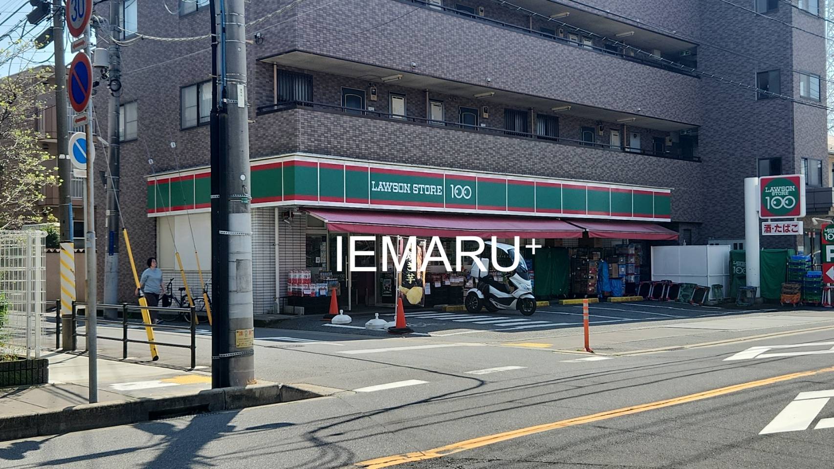 コンビニ　ローソンストア100市川末広二丁目店（コンビニ）まで106m