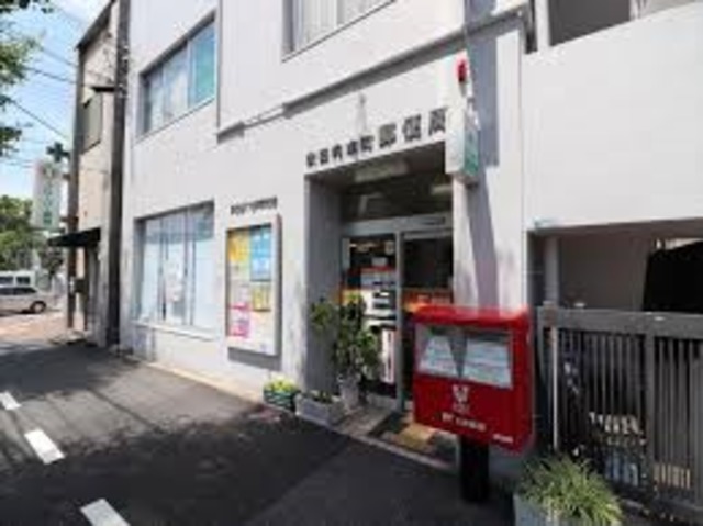 郵便局　吹田内本町郵便局（郵便局）まで489m