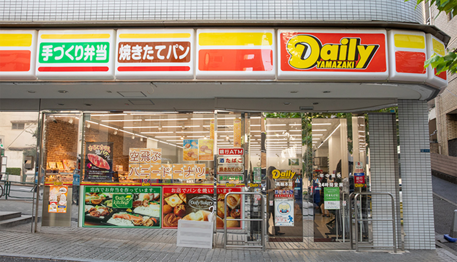 コンビニ　デイリーヤマザキ多摩堤通り店（コンビニ）まで830m