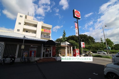 飲食店　ガスト（飲食店）まで160m