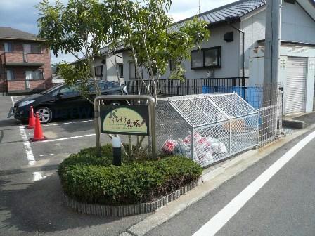 その他　周辺環境