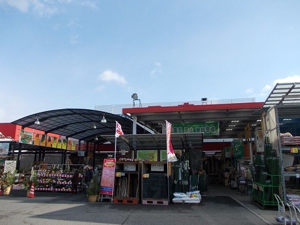 ホームセンター　ユーホー高木店（ホームセンター）まで1000m