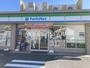 コンビニ　ファミリーマート 茅ヶ崎小和田三丁目店（コンビニ）まで255m