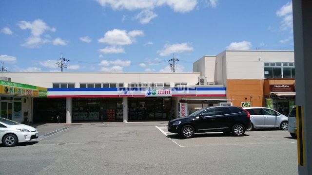 スーパー　コープミニ　相生東（スーパー）まで541m
