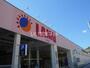 その他　ラ・ムー　相生店（その他）まで1730m