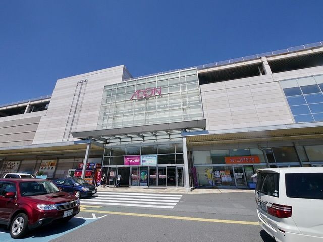 スーパー　イオン入間店（スーパー）まで1537m