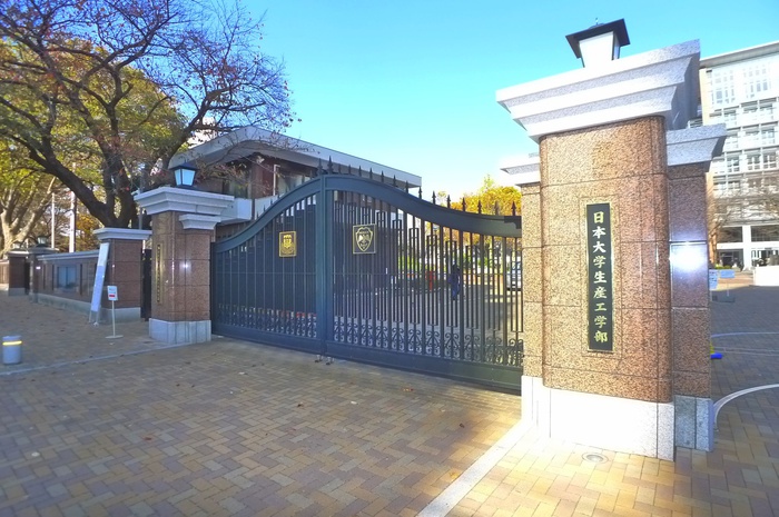 大学・短大　日本大学（大学・短大）まで1700m