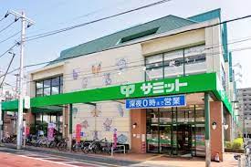 スーパー　サミットストア 大田千鳥町店（スーパー）まで209m