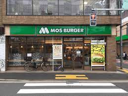 飲食店　モスバーガー千鳥町店（飲食店）まで169m