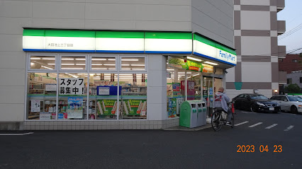 コンビニ　ファミリーマート 大田池上三丁目店（コンビニ）まで533m
