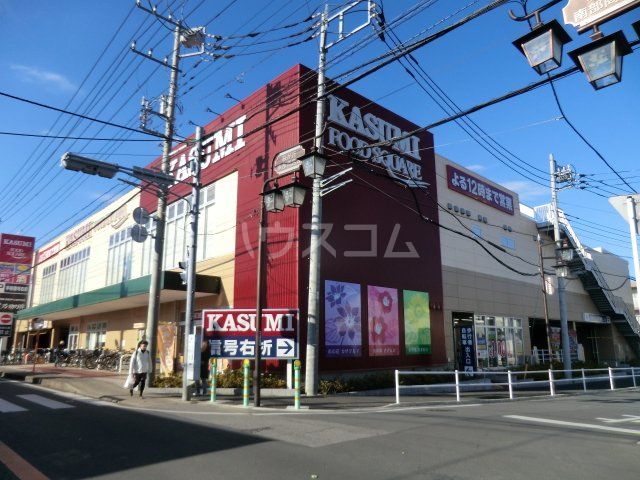 スーパー　カスミ フードスクエア咲が丘店（スーパー）まで2179m