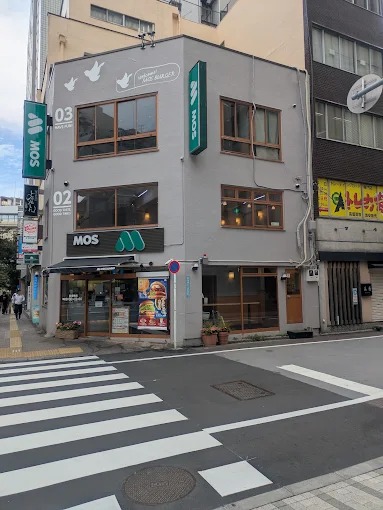 飲食店　モスバーガー池袋東店（飲食店）まで258m
