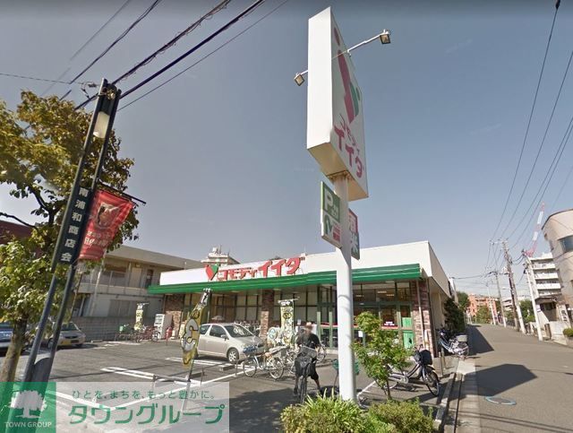 スーパー　コモディイイダ南浦和東口店（スーパー）まで452m