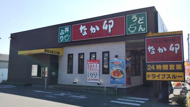 飲食店　なか卯 429号倉敷中島店（飲食店）まで1184m