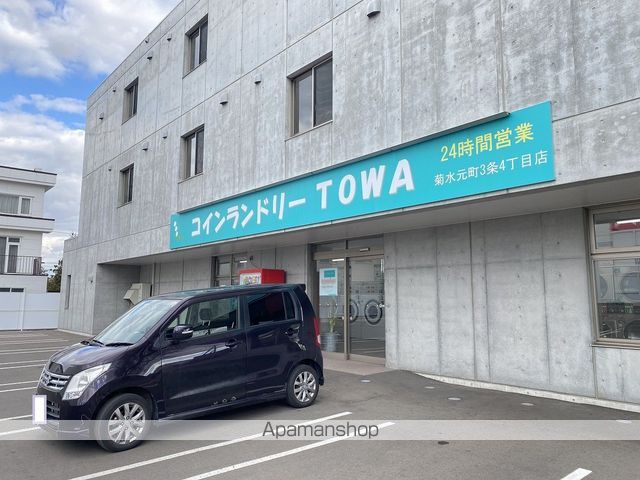 その他　コインランドリーTOWA（その他）まで823m