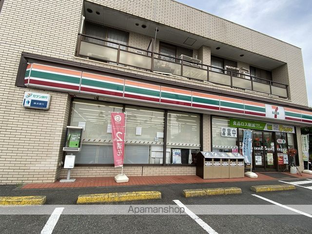 コンビニ　セブンイレブン（コンビニ）まで455m
