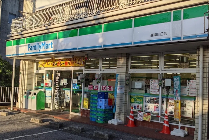 コンビニ　ファミリーマート川口猫橋店（コンビニ）まで263m