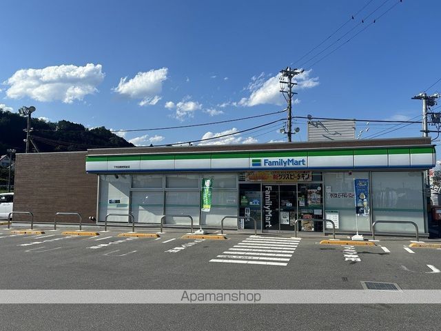 コンビニ　ファミリーマート下市田郵便局前店（コンビニ）まで1584m