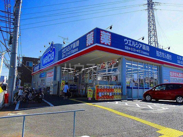 ドラックストア　ウエルシア 朝霞根岸台店（ドラッグストア）まで177m