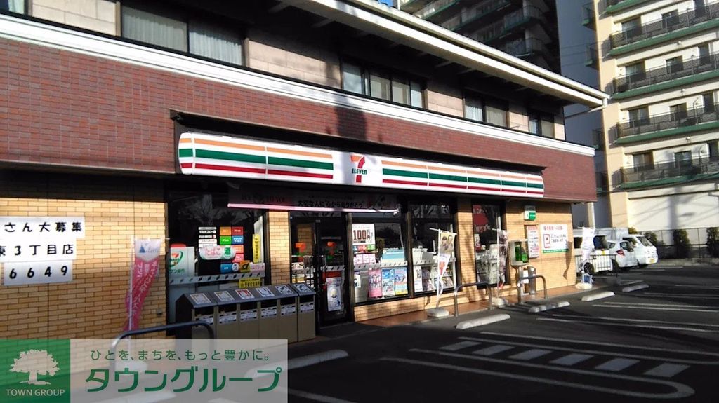 コンビニ　セブンイレブン春日部市粕壁東3丁目店（コンビニ）まで340m