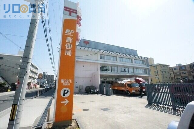 郵便局　東淀川郵便局（郵便局）まで1128m